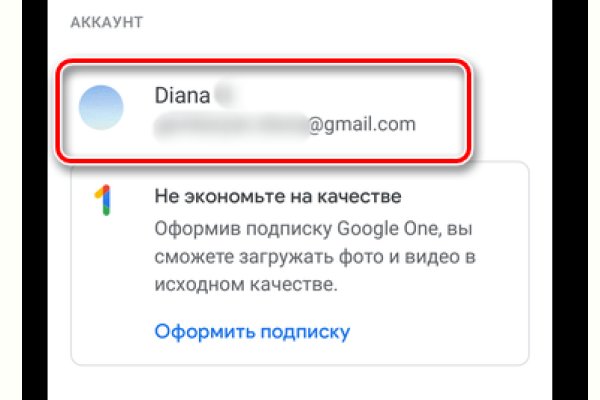 Вход на кракен зеркало