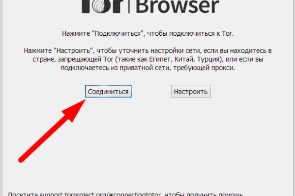 Что продают на кракене