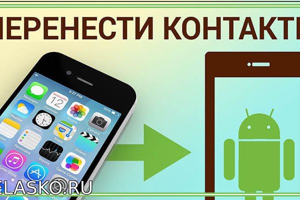 Как зайти на гидру через тор браузер