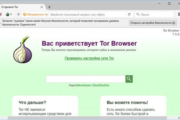 Kraken маркетплейс официальный