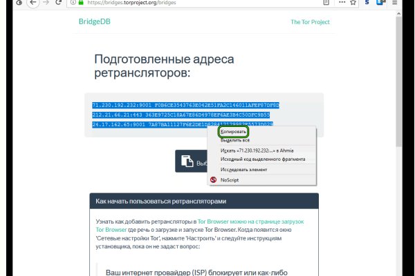 Почему не работает кракен