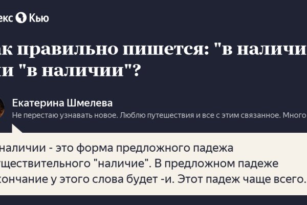 Кракен актуальное зеркало