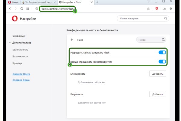 Kraken сайт kraken clear com