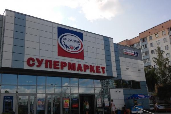 Кракен store