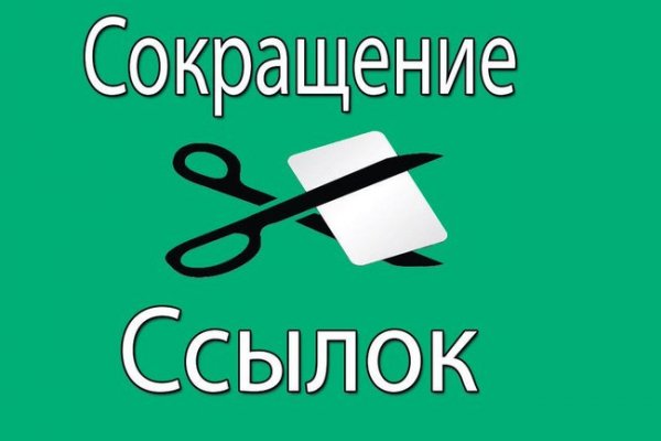 Кракен маркетплейс 2025