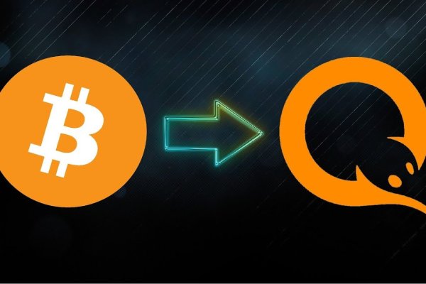 Кракен работает