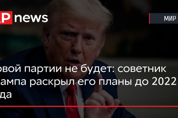 Кракен это современный даркнет маркет