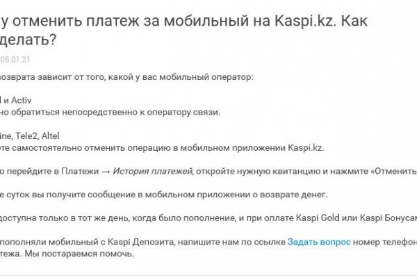 Кракен тор kraken dark