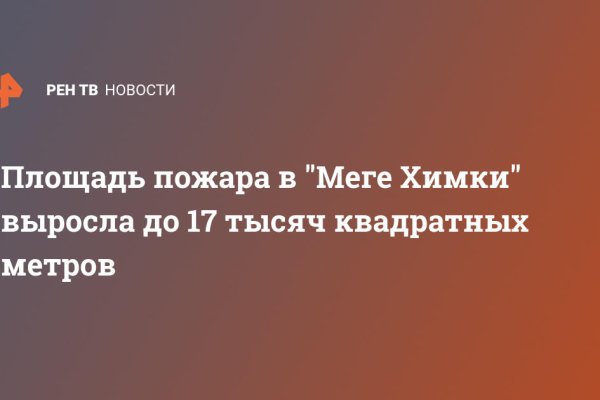 Kraken наркотики сайт