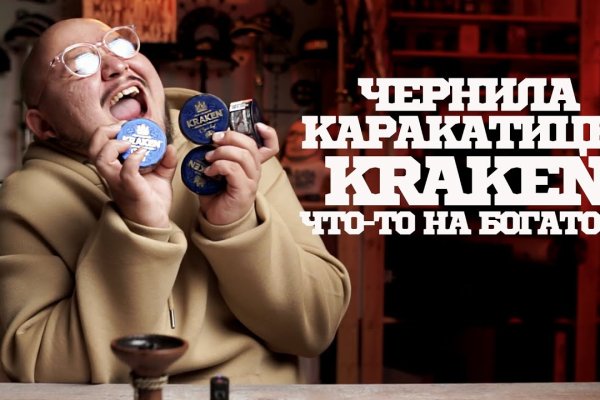 Кракен маркетплейс официальный сайт сайт ссылка