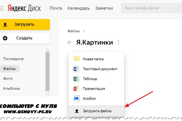 Кракен сбой