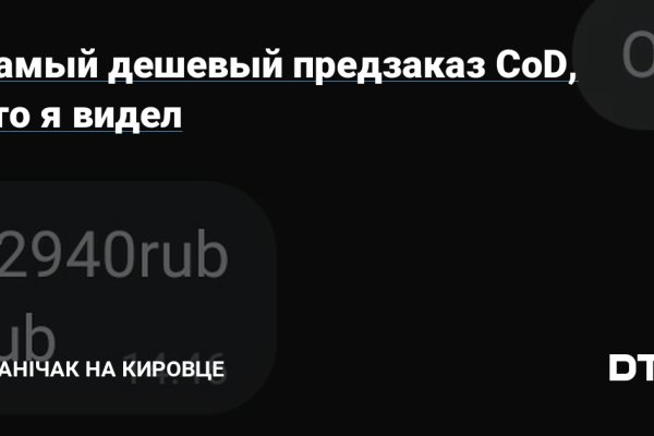 Что такое кракен в даркнете