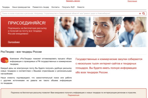 Кракен 9 at