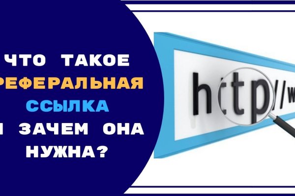 Как восстановить аккаунт на кракене