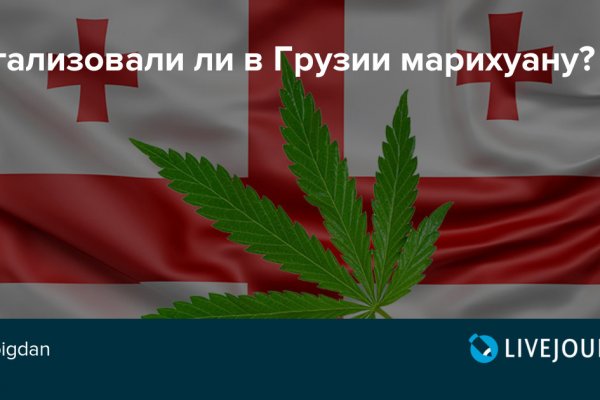 Ссылки мега кракен
