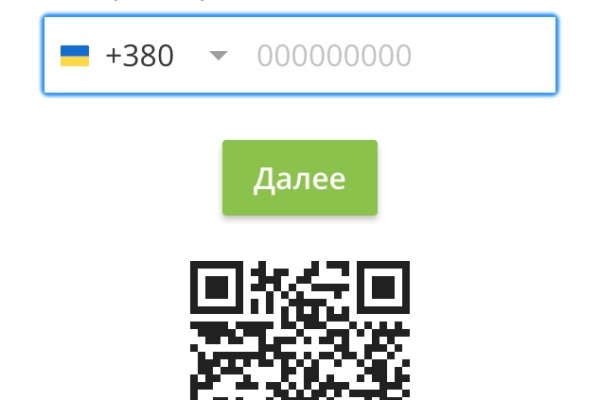 Что такое кракен маркетплейс в россии