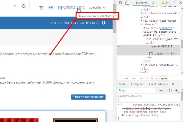 Ссылки зеркала на kraken