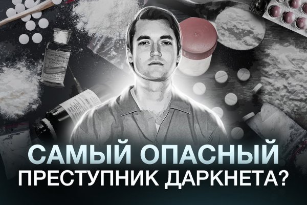 Как подключиться к даркнету