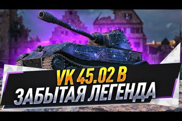 Кракен что там продают