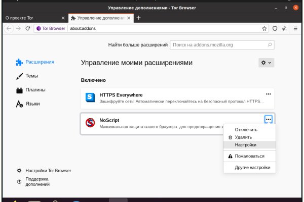 Сайты типа гидры