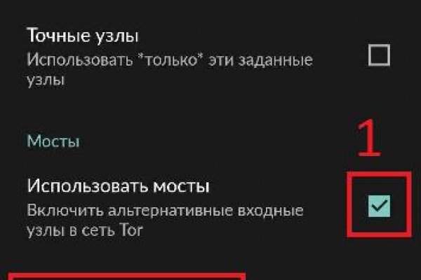 Ссылки на сайты в даркнете