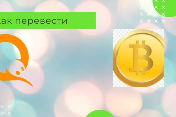 Как зарегистрироваться в кракен в россии