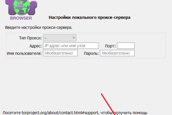 Линк кракена