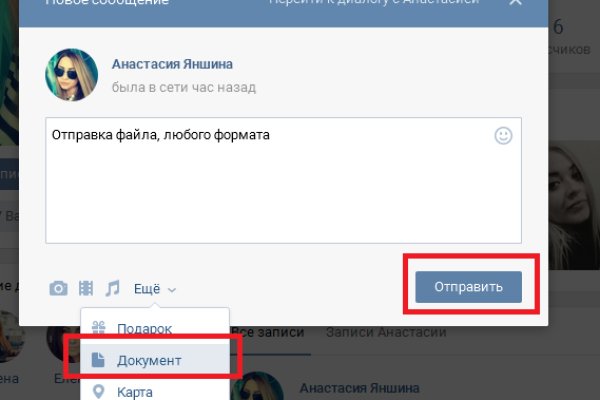 Кракен сайт 2krnk