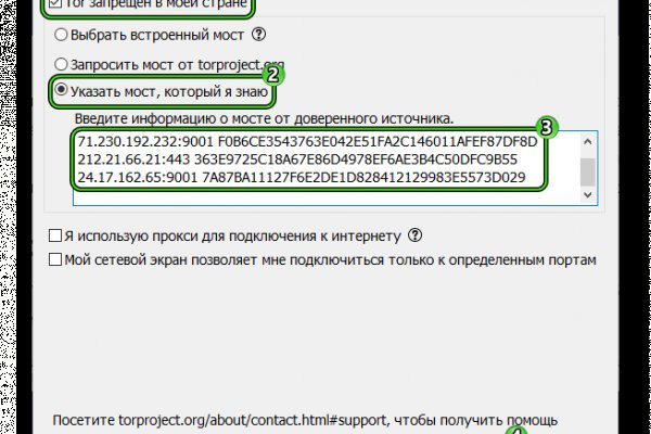 Кракен даркнет рабочая