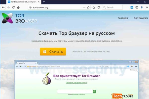 Даркнет вход