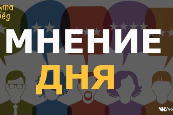 Сайт кракен через тор