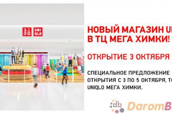 Кракен макет даркнет