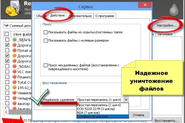 Кракен сообщество