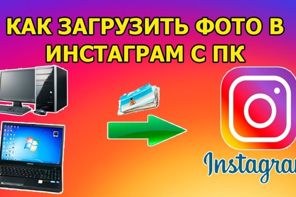 Kraken россия