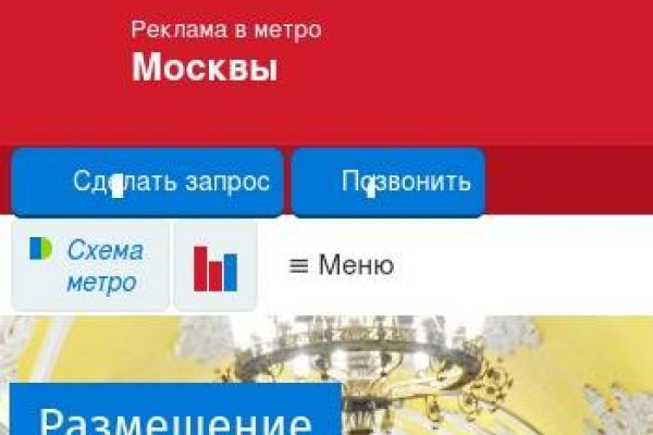 Как восстановить аккаунт на кракене
