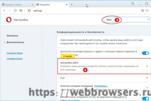 Пользователь не найден кракен