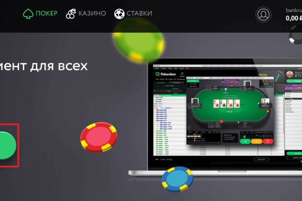 Кракен наркоз магазин