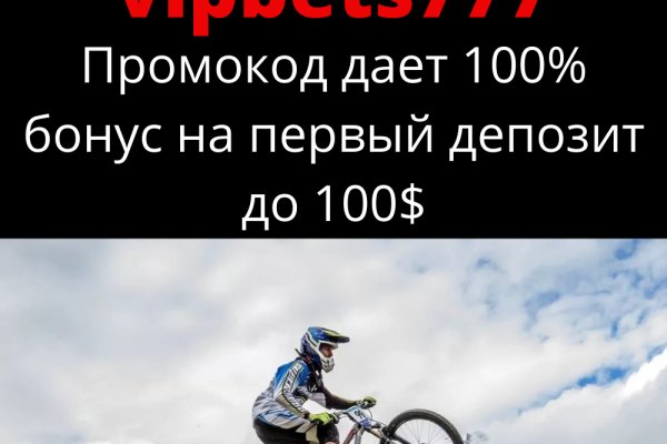 Кракен войти