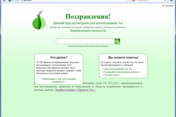 Clear ссылка на кракен