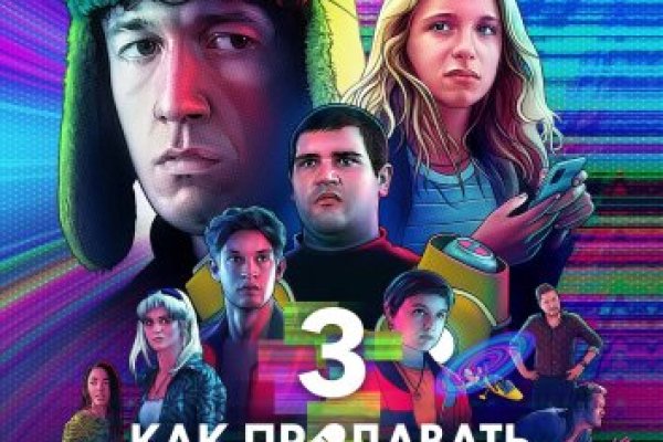 Ссылки на кракен at