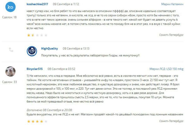 Kraken 19 at сайт