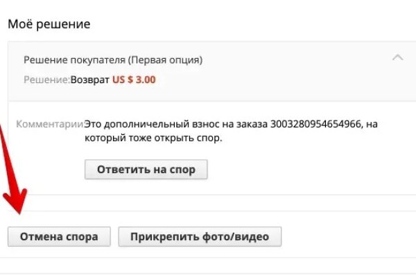 Кракен зеркало gigageek ru