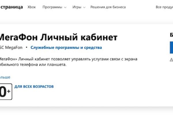 Как зарегистрироваться на кракене