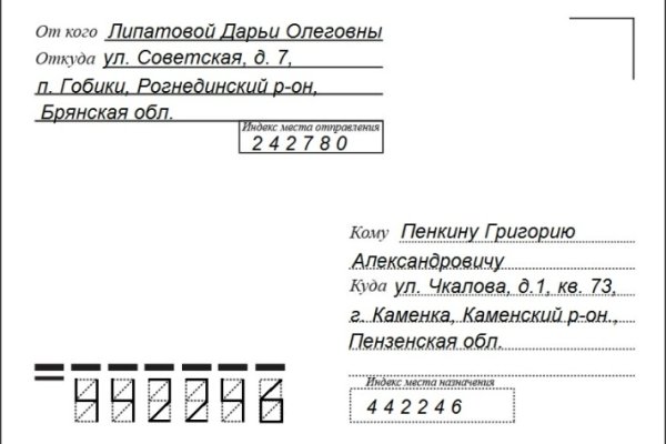 Kraken актуальные зеркала krakentor site
