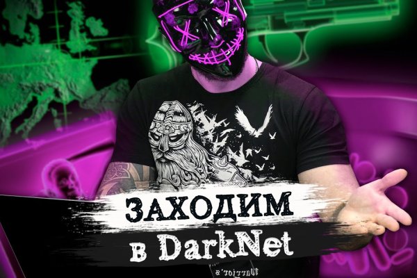 Кракен тор krakens13 at