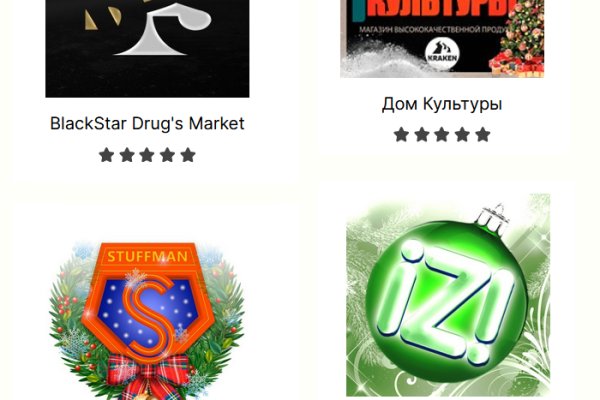 Кракен маркетплейс актуальные ссылки