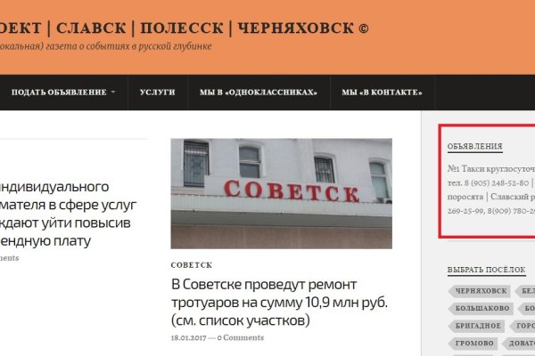 Кракен официальная ссылка зеркало
