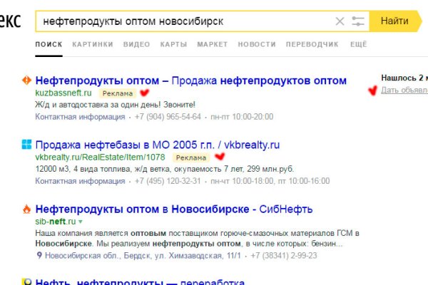 Кракен купить меф