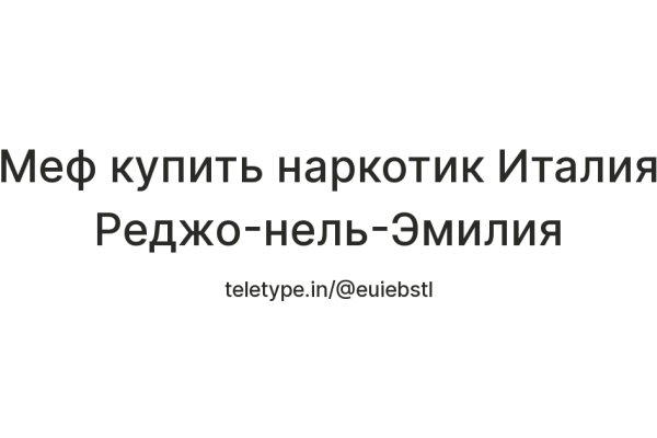 Кракен черный сайт